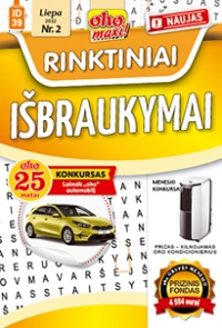 ID 39 ID 39